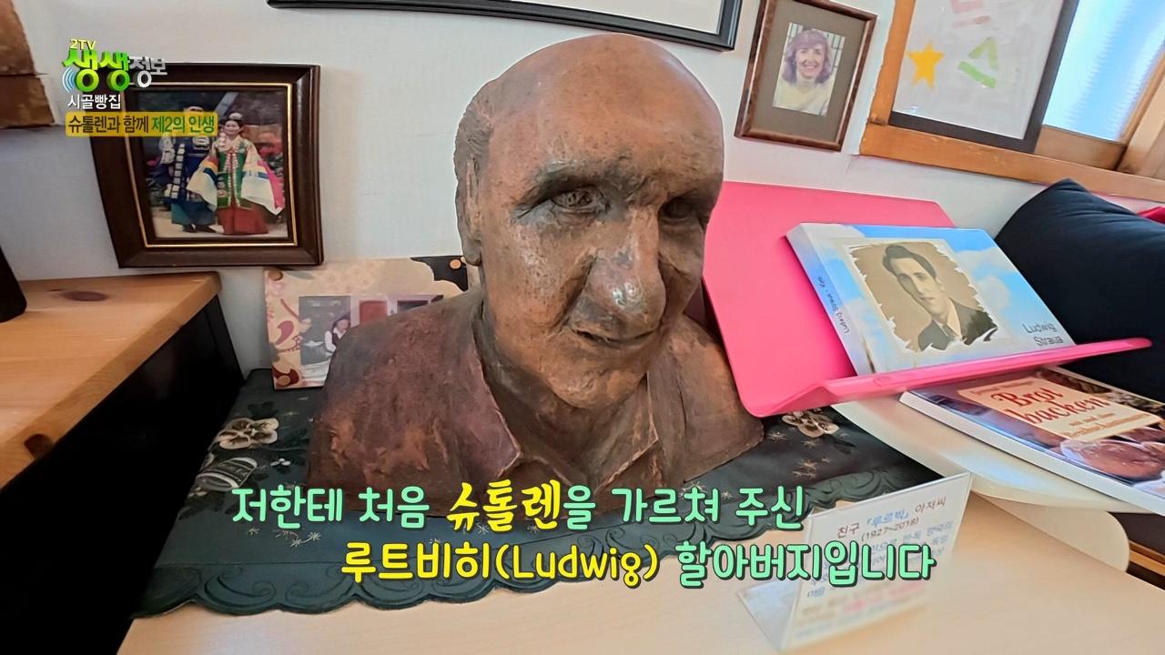 2612회