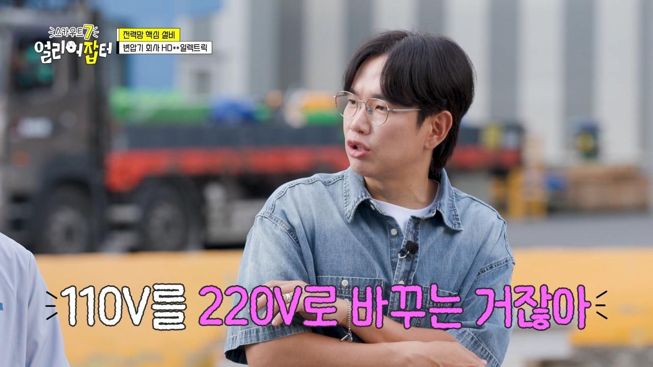 5회