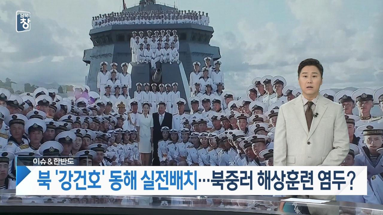 1116회