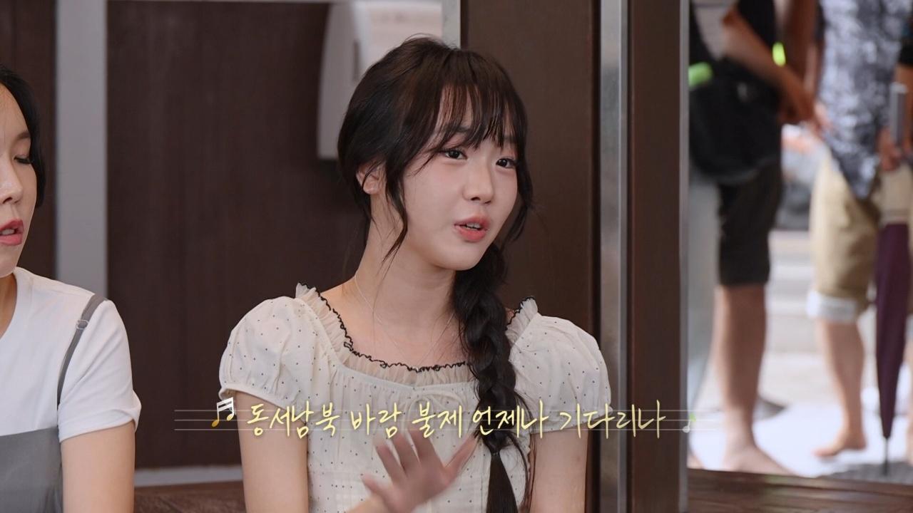 386회