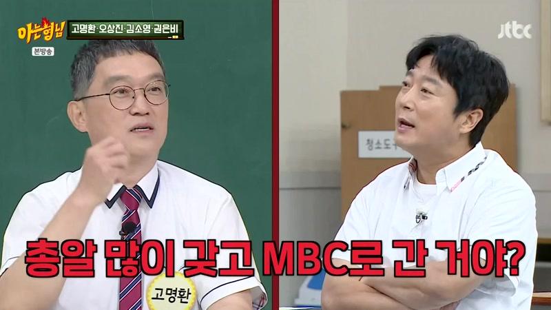 543회
