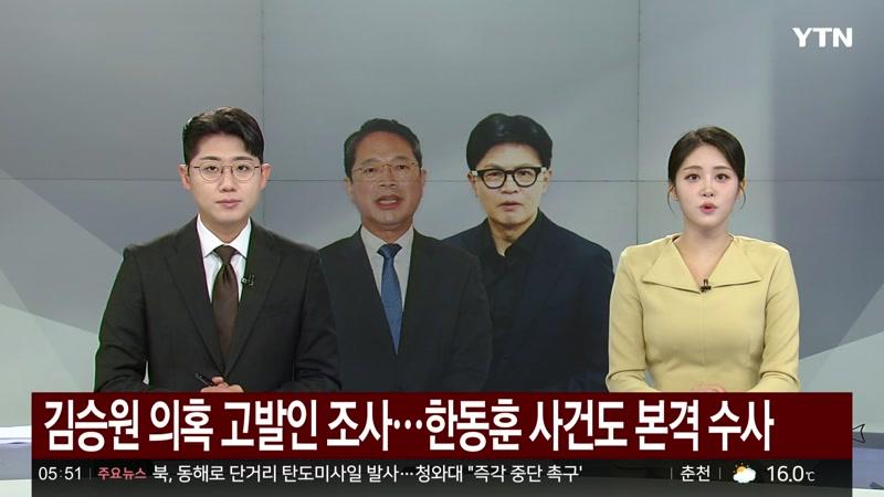 09/13/2026 2부