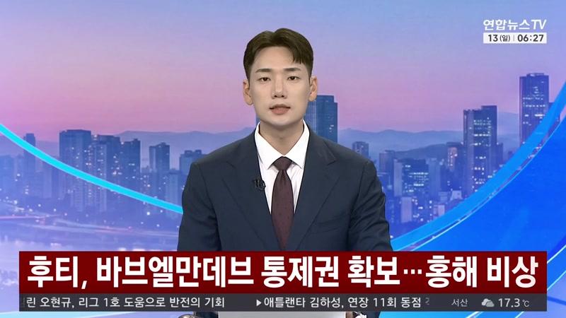 09/13/2026 3부