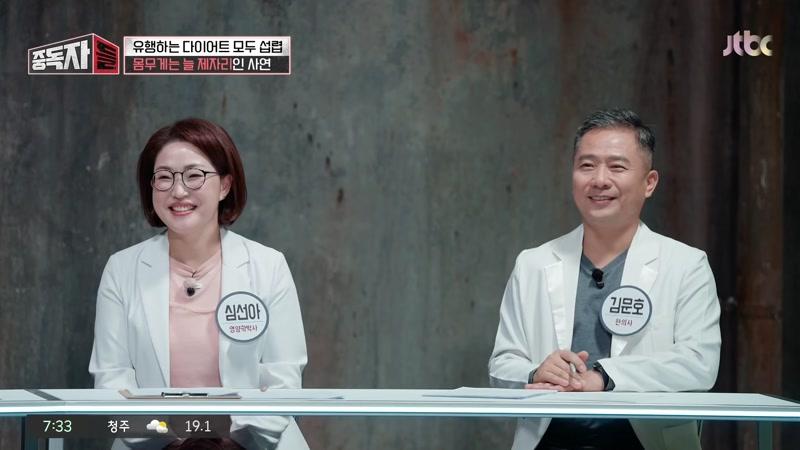 193회