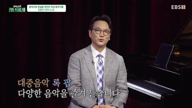 Kim Yong-jin, Part 1 – Women Musicians Who Embraced Stormy Realities Through Music