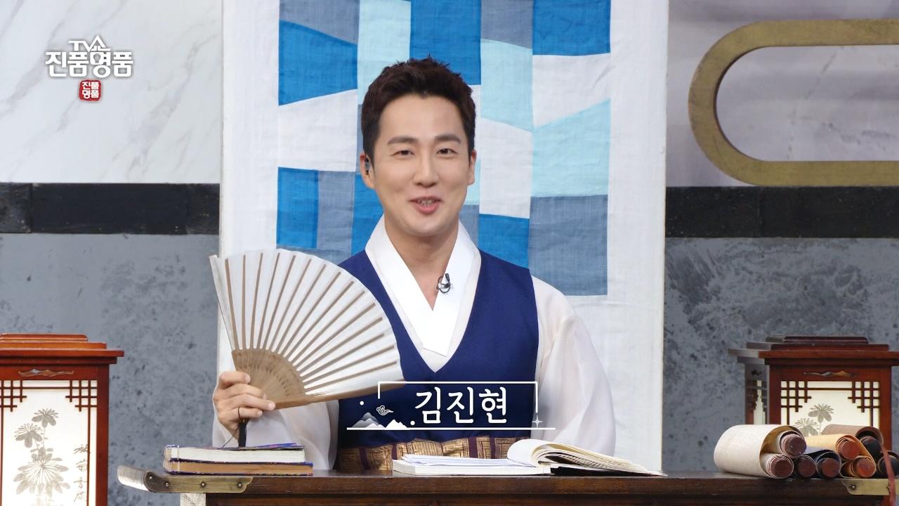 1538회