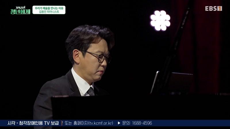 Kim Yong-jin, Part 2 – Why We Encounter Art