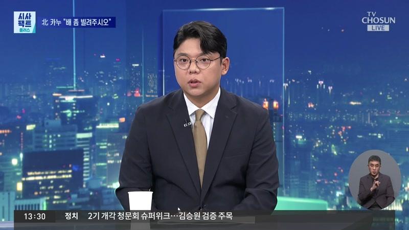 20260913회