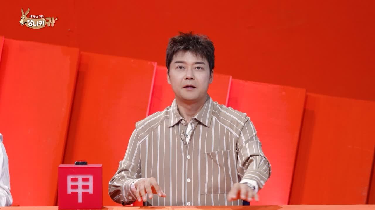 374회
