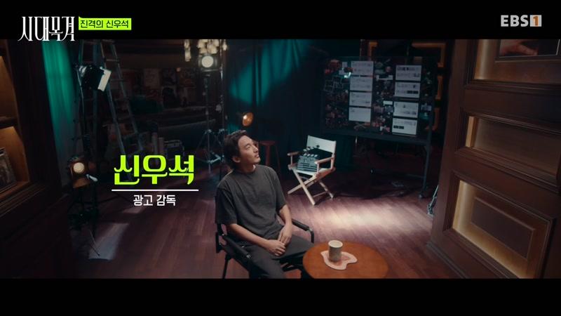 진격의 신우석