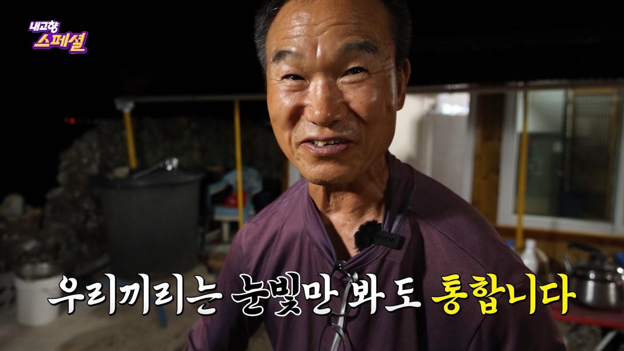 2288회