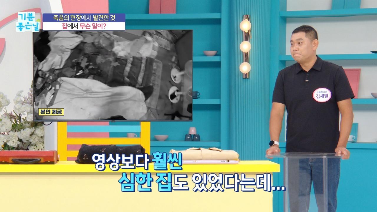 4688회