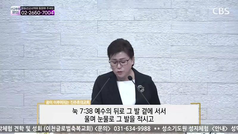 09/14/2026 2부
