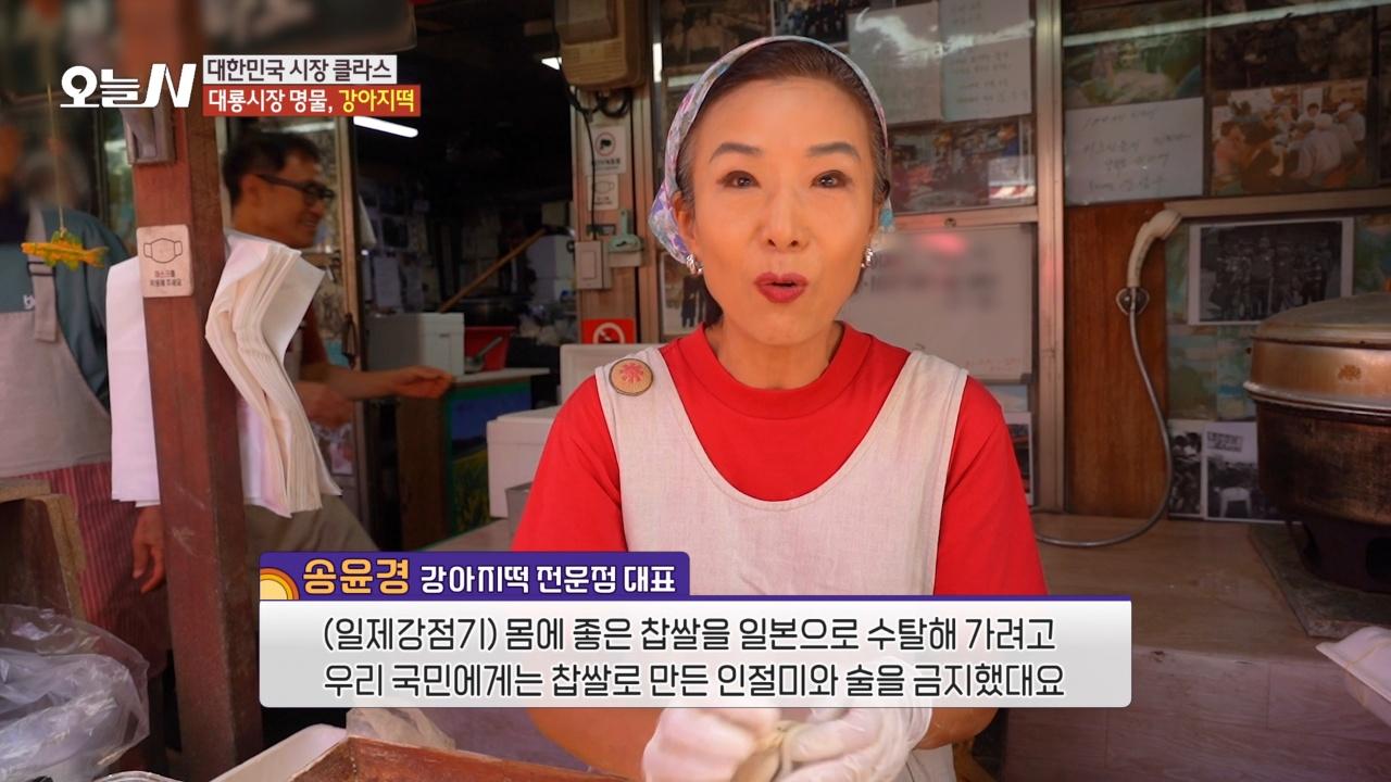 오늘N 2796회