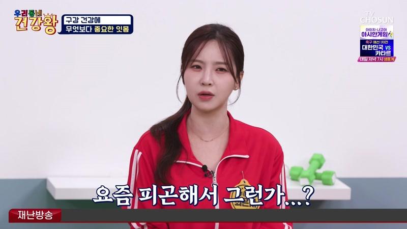 143회