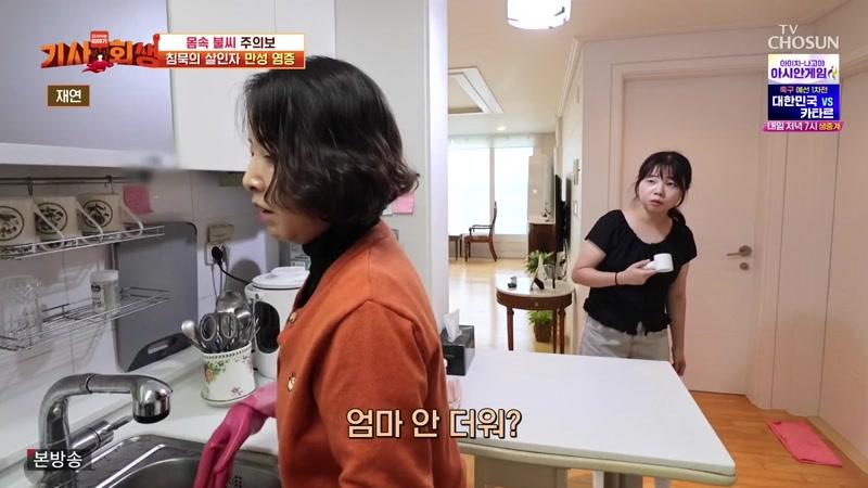 174회