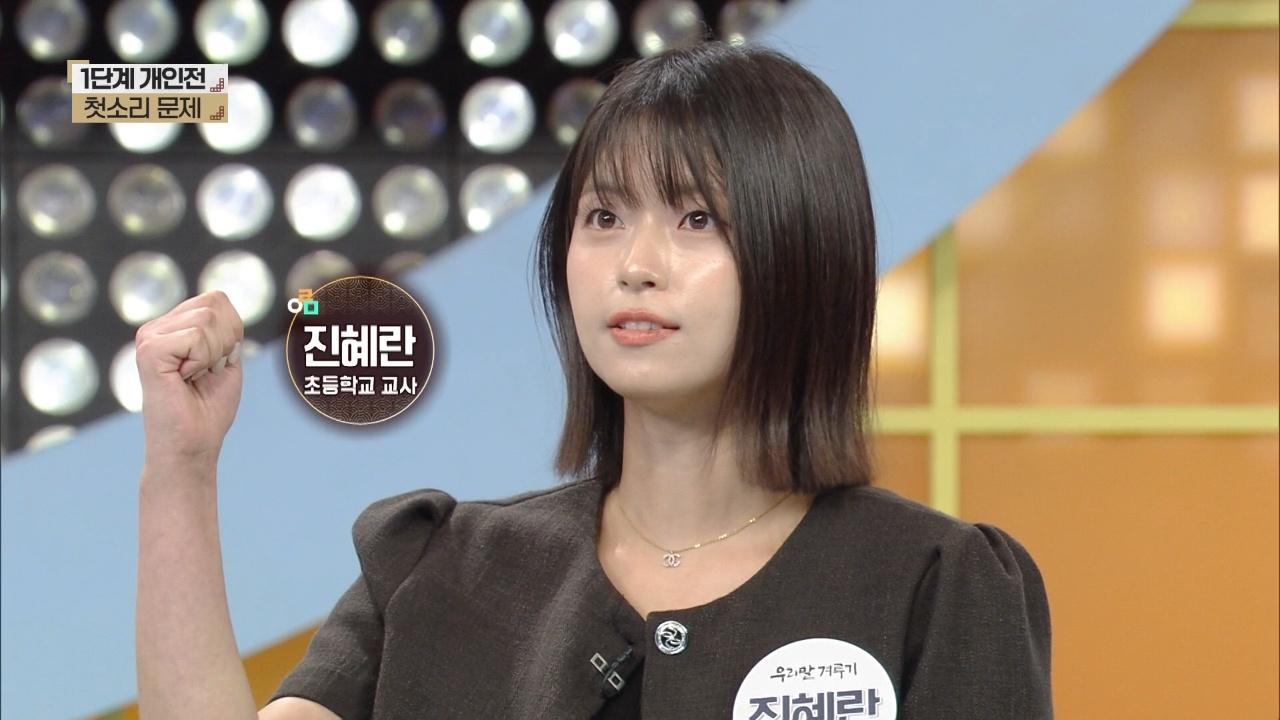 1095회