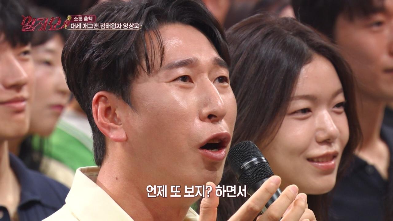 35회