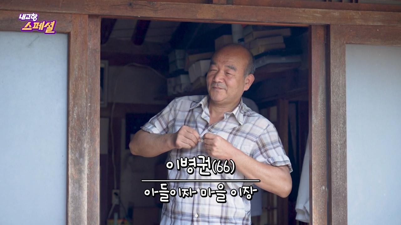 2289회