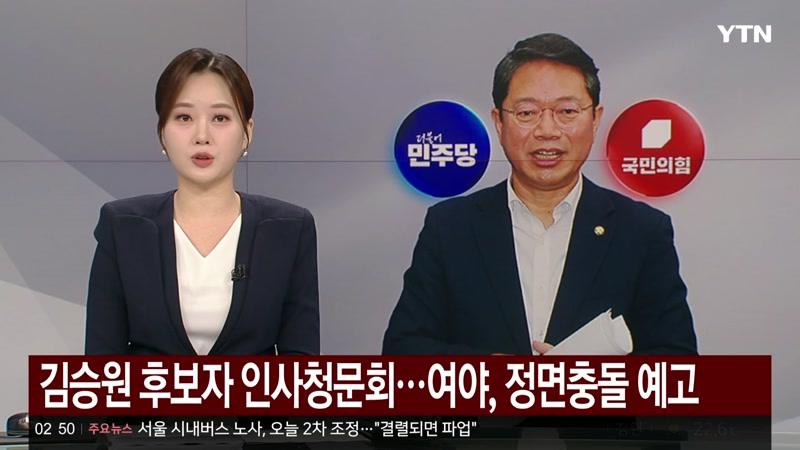 09/15/2026 3부