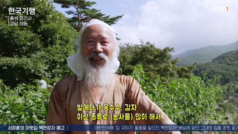 5744회