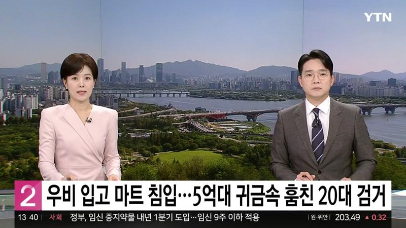 20260916회