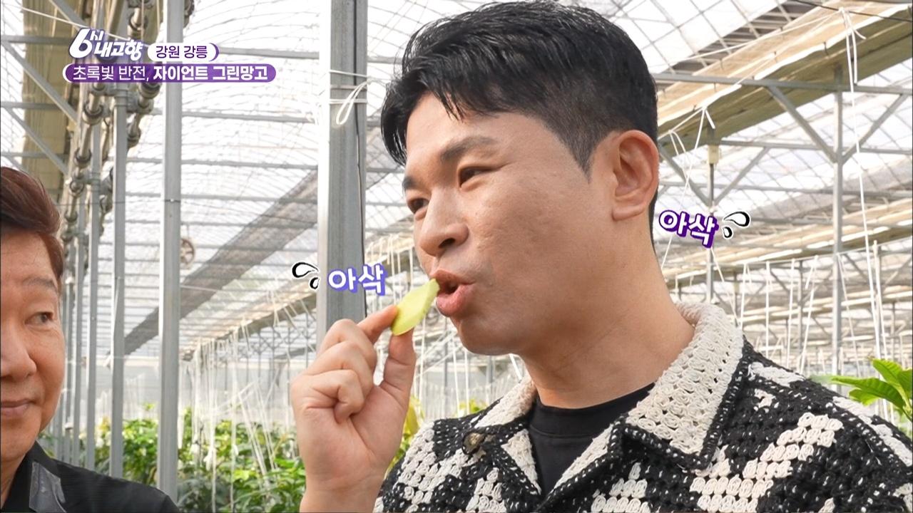 8624회
