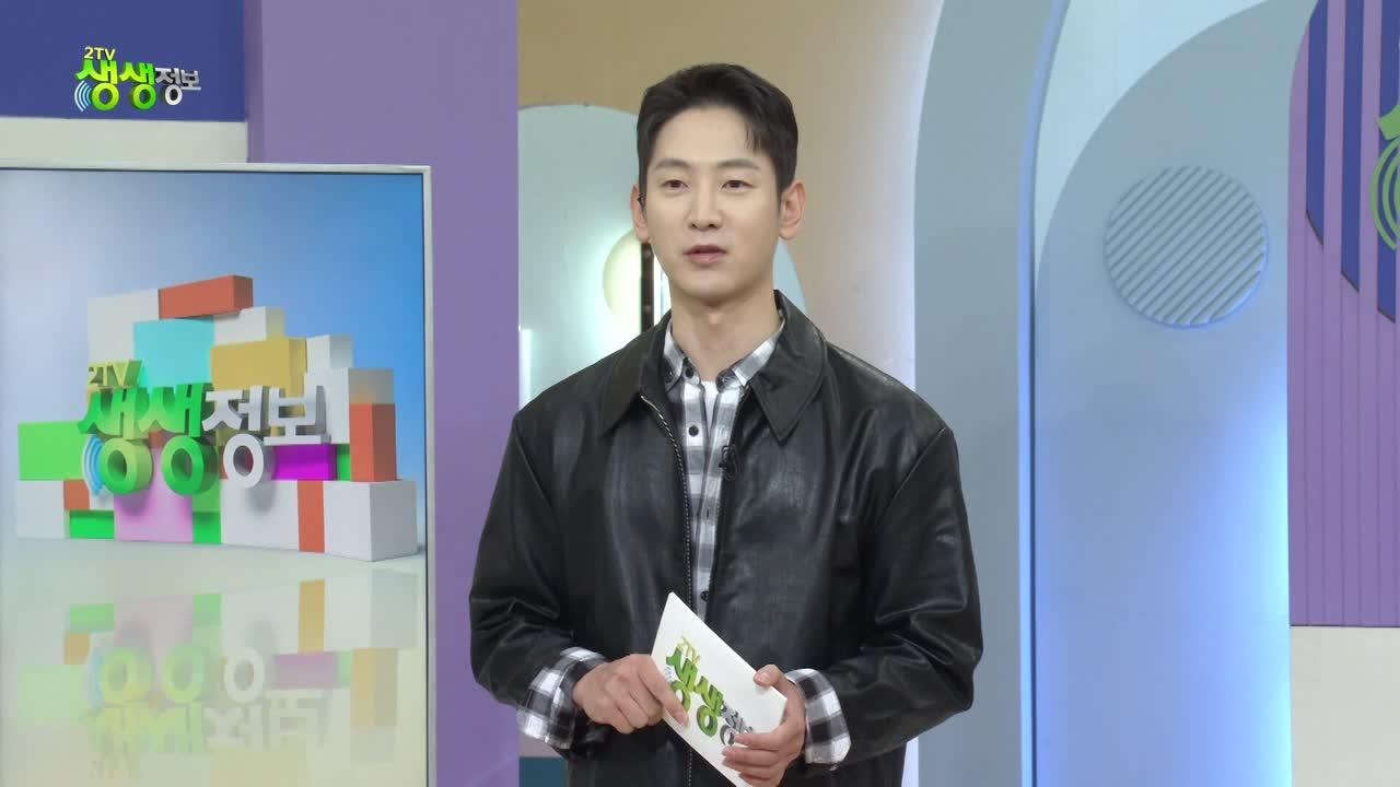 2614회