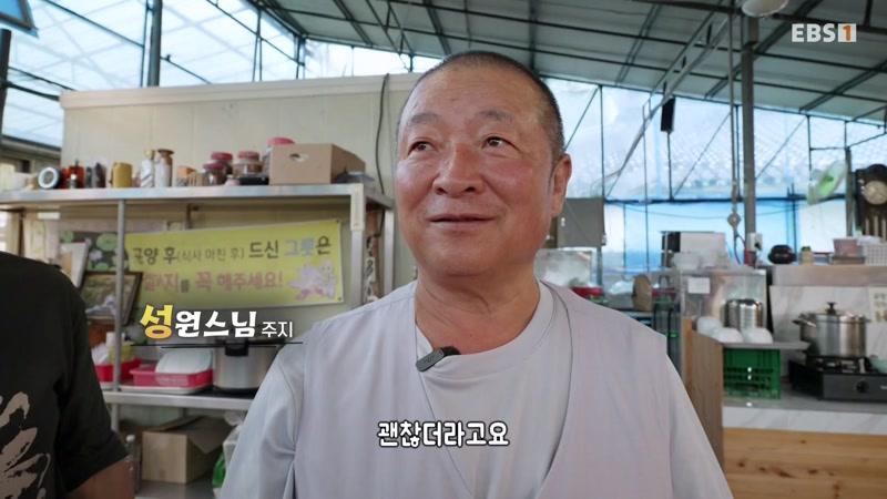 5745회