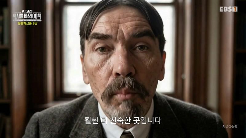 유한계급론 8강 – 우리가 순수하다고 부르는 놀이