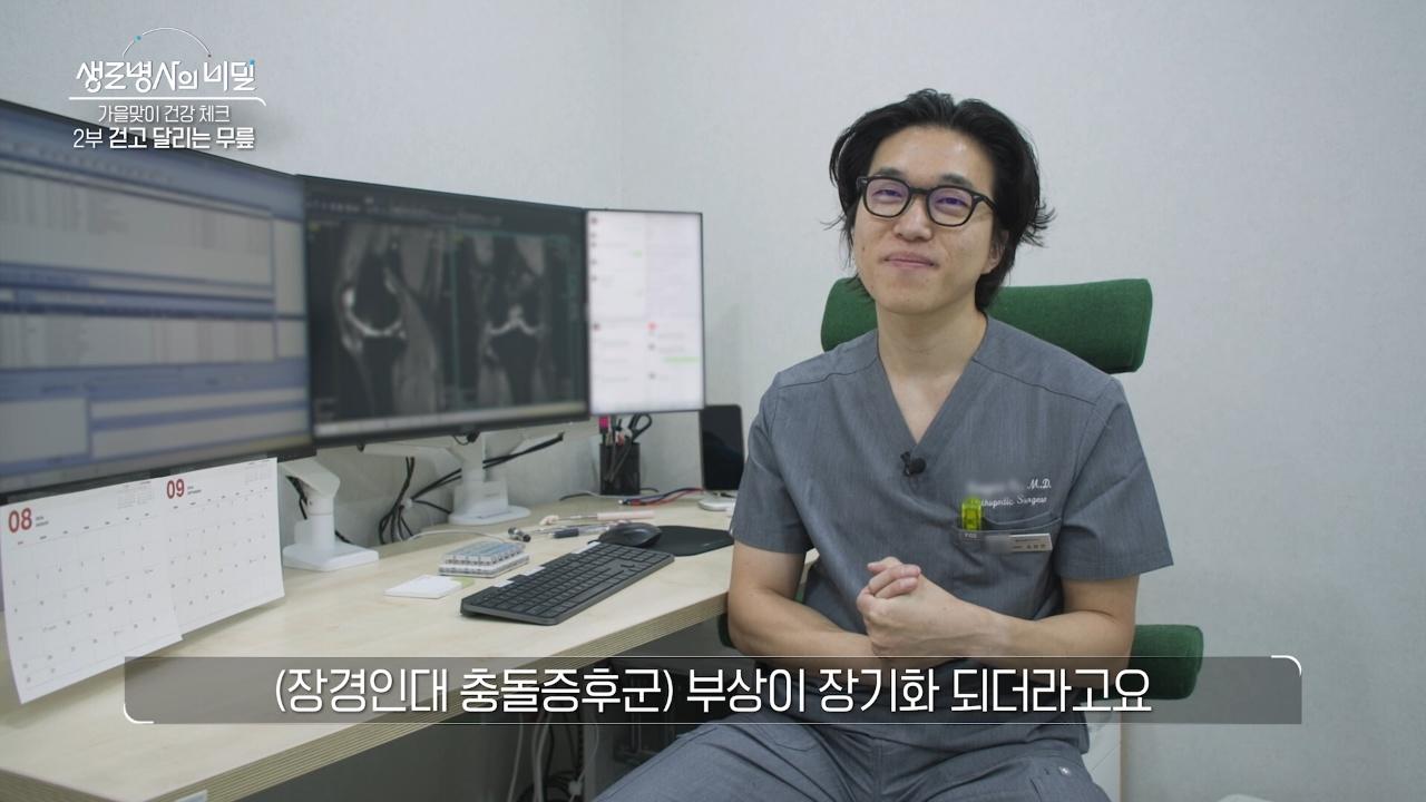 1008회