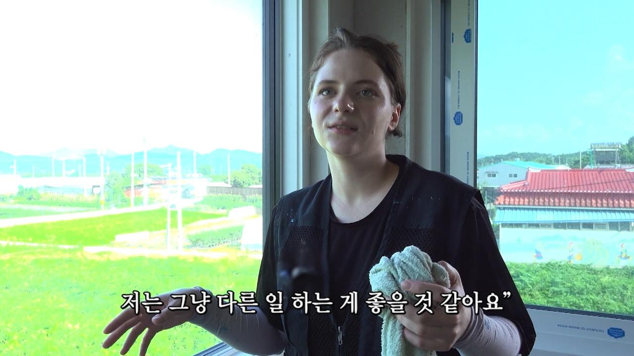 신통방통 담양댁 폴리나 4부