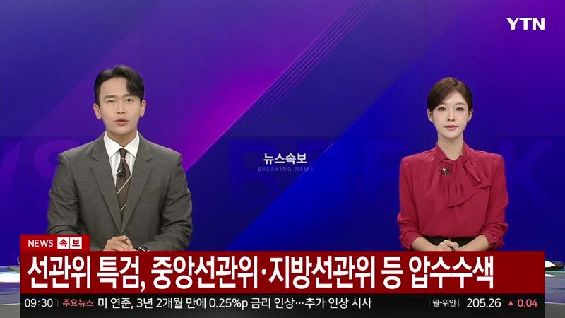 20260917회