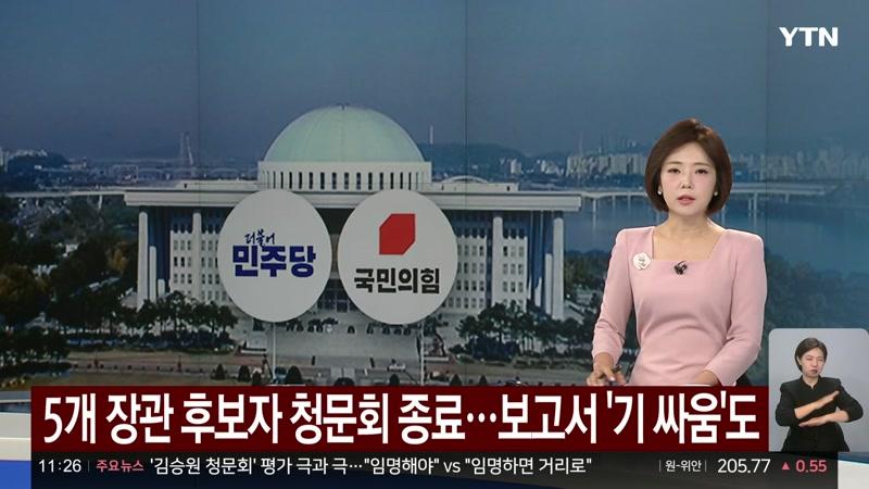 20260917회