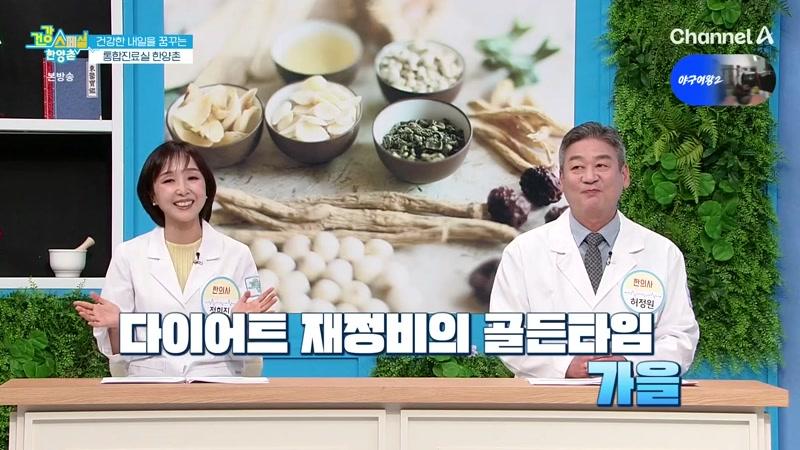 109회