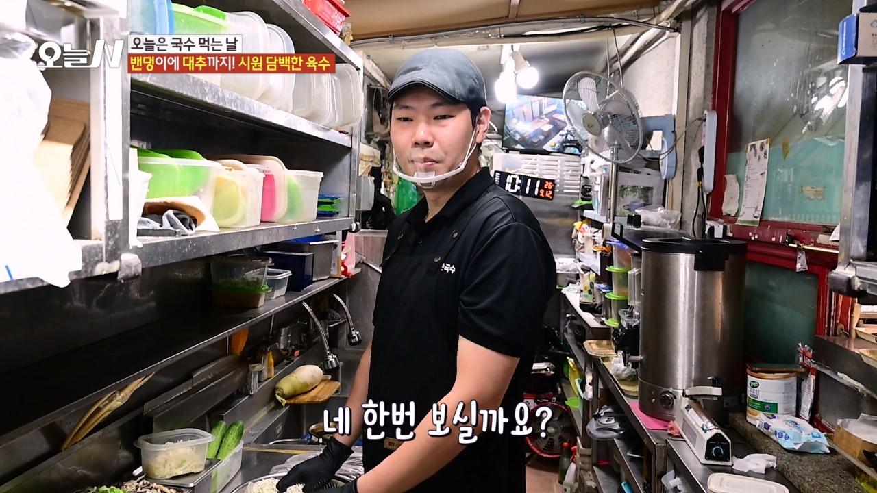 오늘N 2798회
