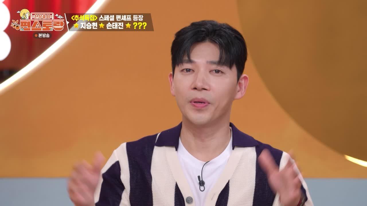 338회