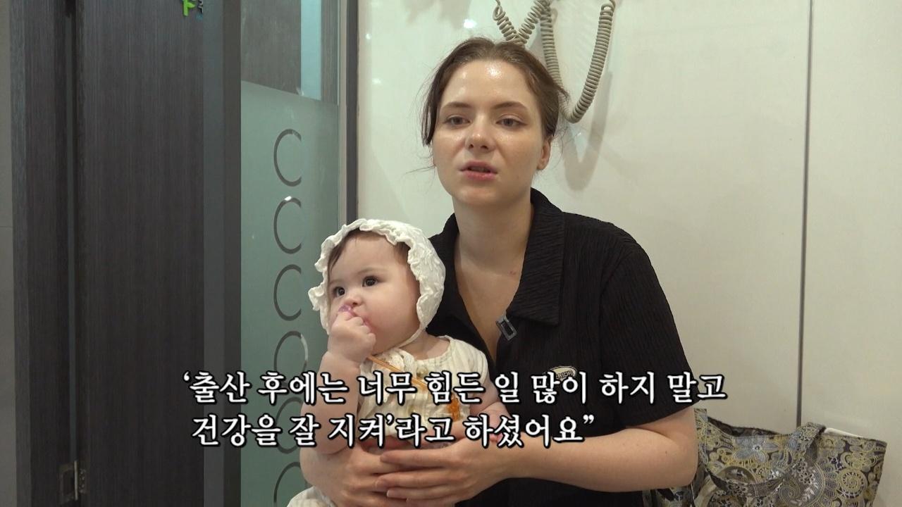 신통방통 담양댁 폴리나 5부