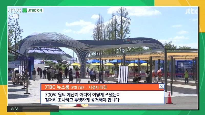 771회