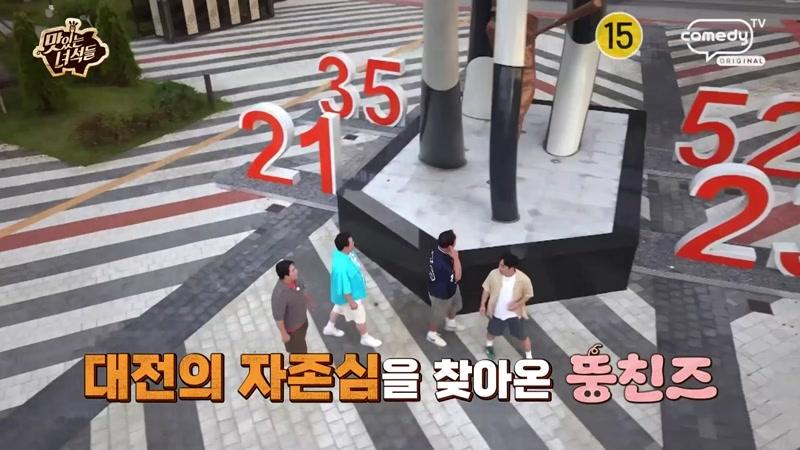 581회