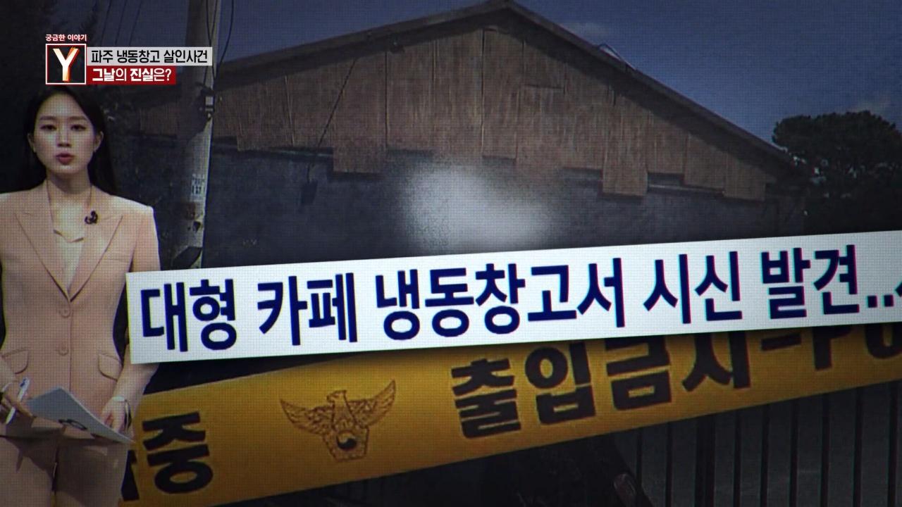796회