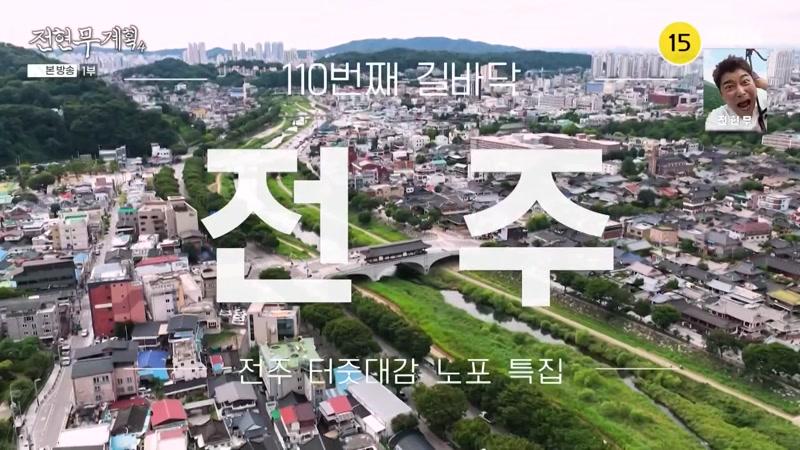 12회