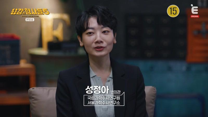 21회