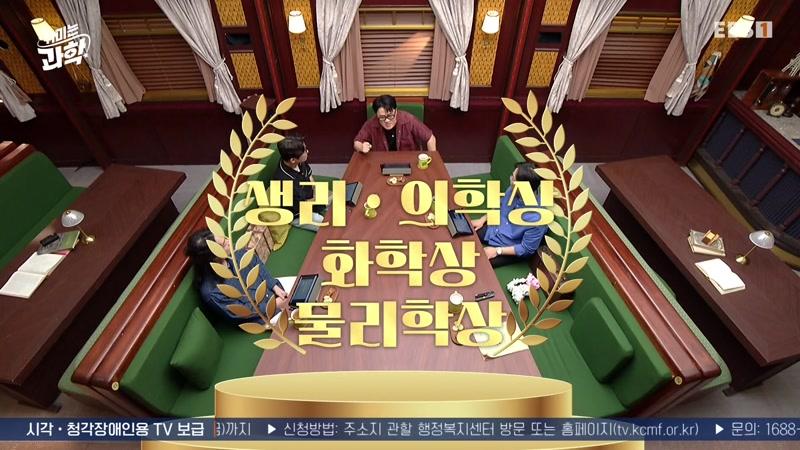 101회