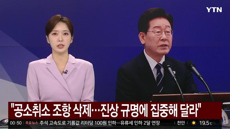 09/19/2026 1부