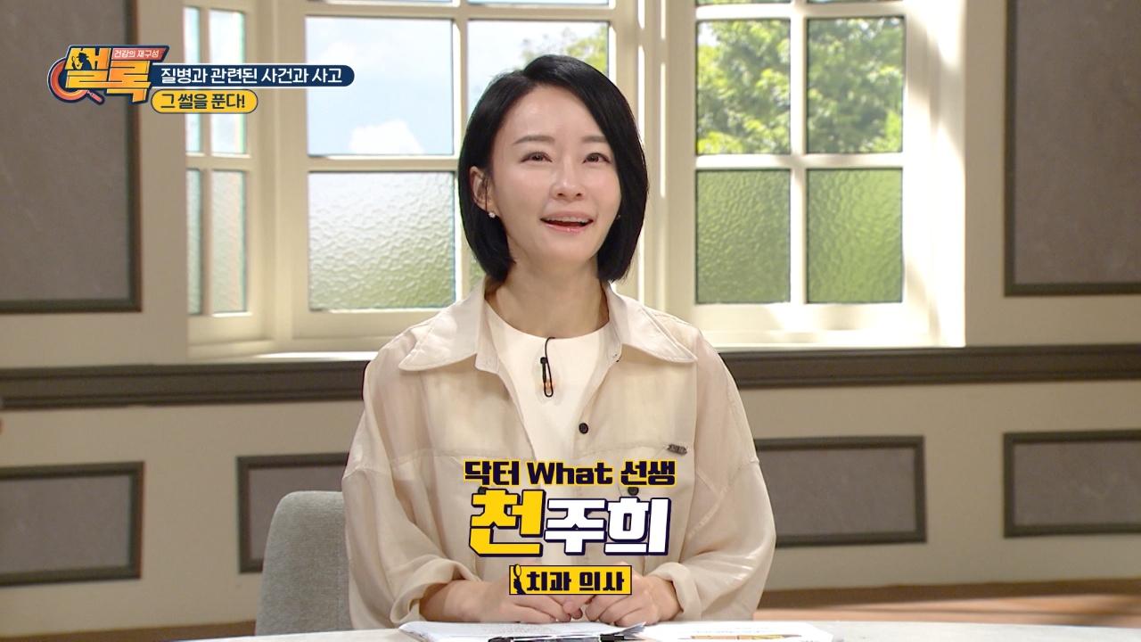 102회