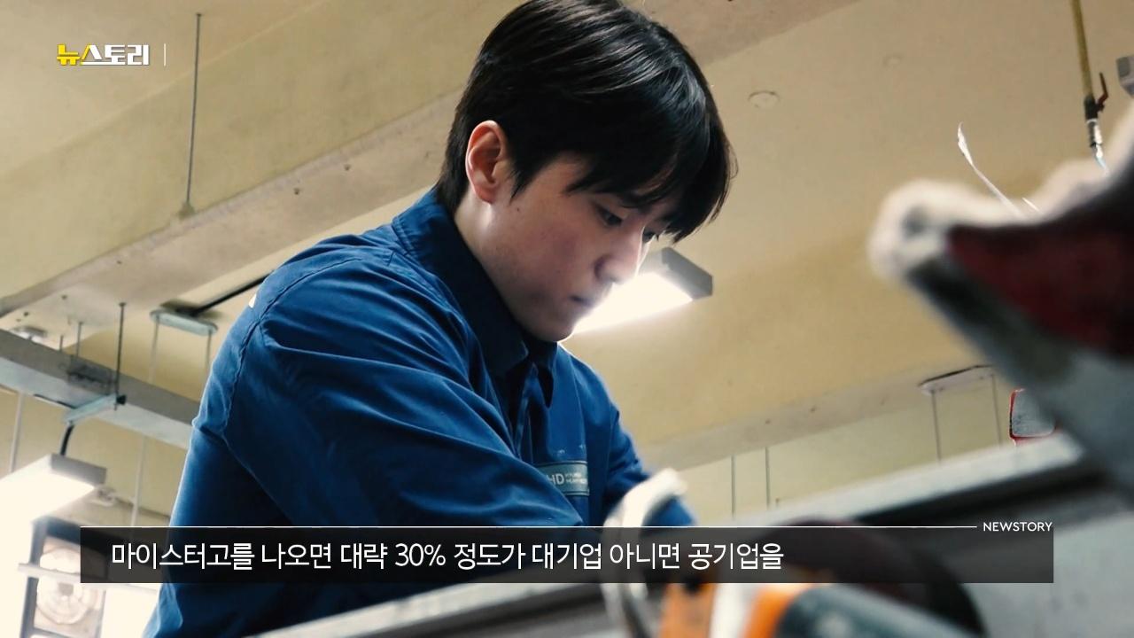 579회