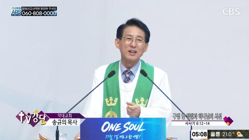 09/19/2026 8부