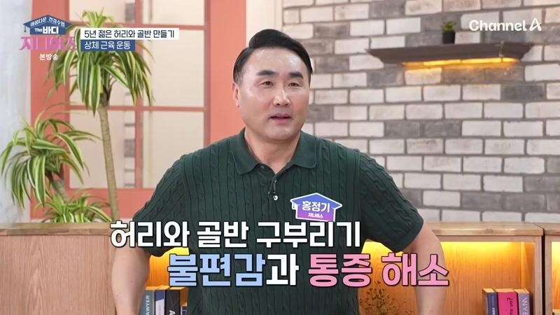 18회