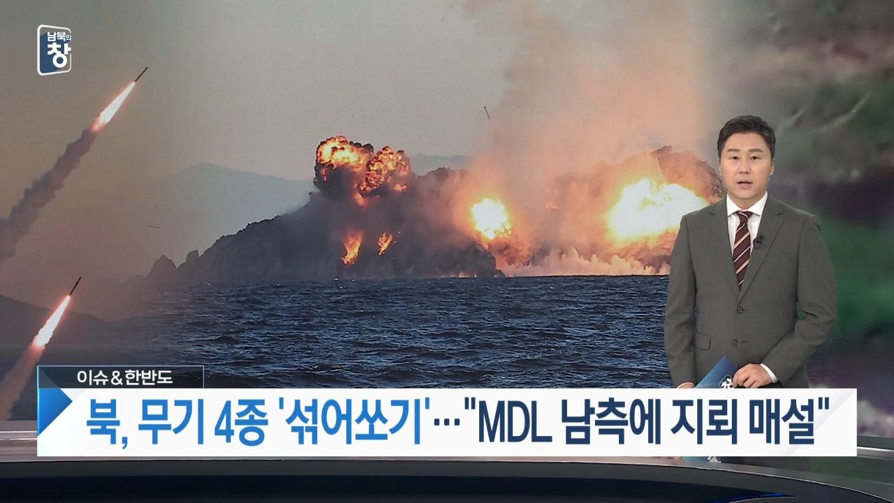 1117회